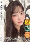 なごみ