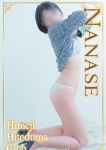 ななせ