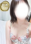 すい