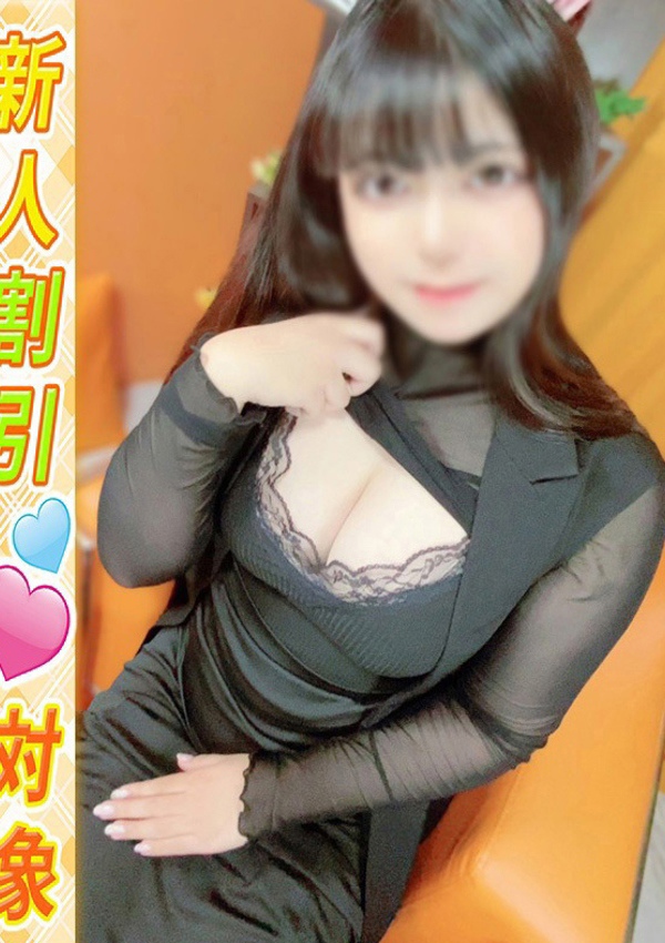 素人妻御奉仕倶楽部 Hips久喜店 いずみ