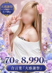 えりか