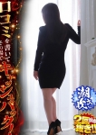 める