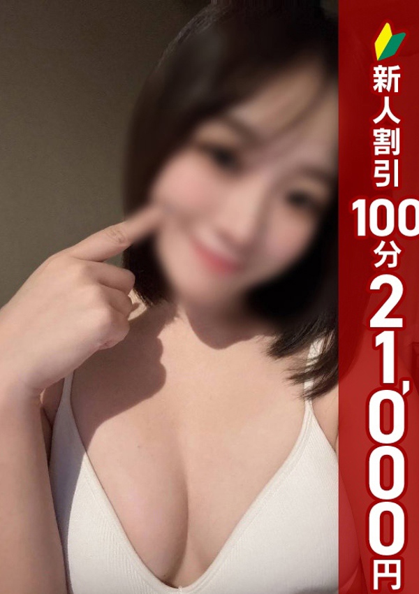 錦糸町人妻ヒットパレード たまき