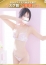 ほんとうの人妻 厚木店 千明―ちあき