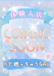 ラ ミ
