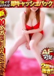 あきは