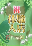 ながと