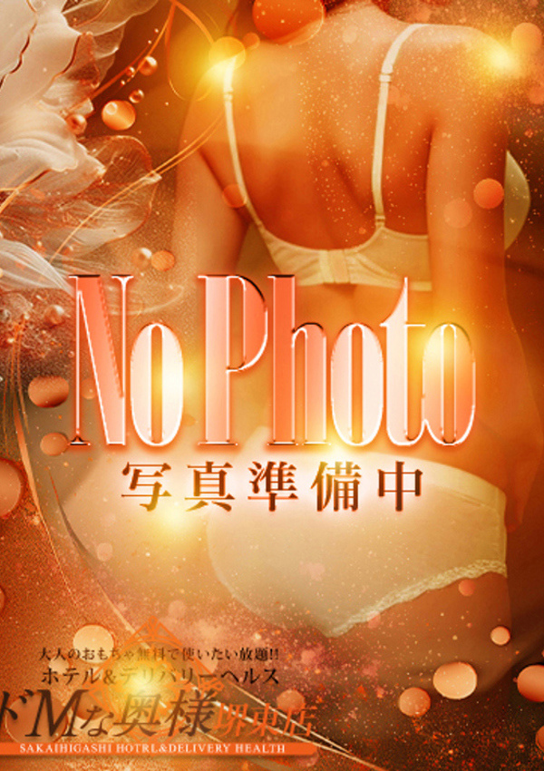 ドMな奥様堺東 コズエ