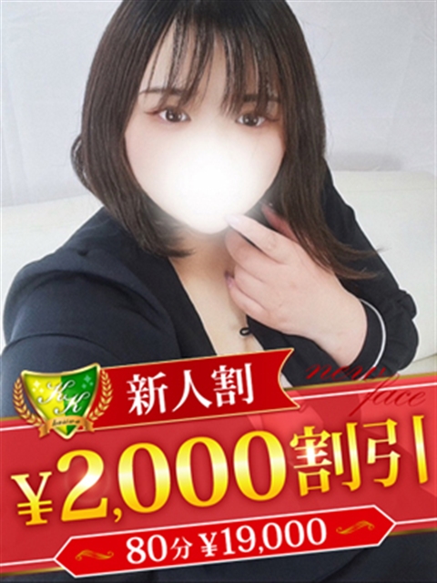 松戸人妻花壇 姫宮りんか