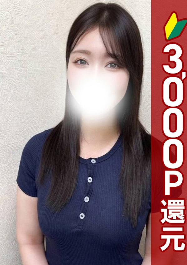 錦糸町人妻ヒットパレード らんか