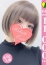 20代・30代★博多で評判のお店はココです! リツ