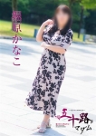 堀原かなこ