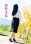 五十路マダム 津山店 岡野美紀