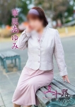 華原あゆみ