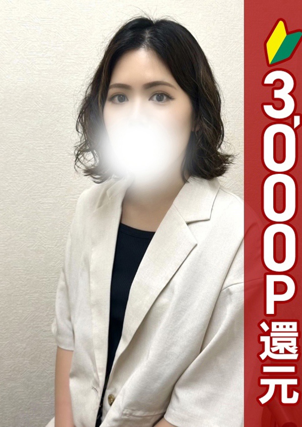 錦糸町人妻ヒットパレード えり