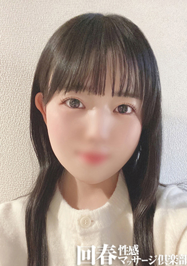 横浜回春性感マッサージ倶楽部 みらい