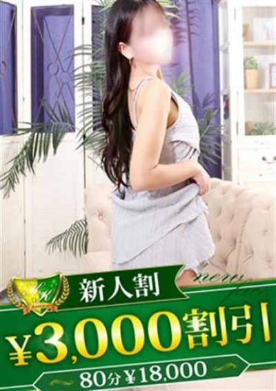 柏人妻花壇 りん