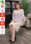 つばさ