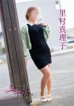 里村真理子