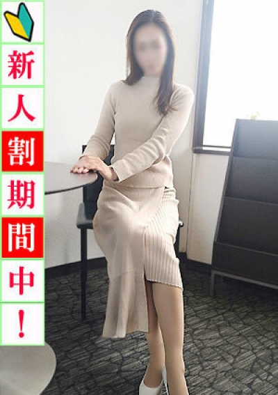 出会い系人妻ネットワーク渋谷~五反田編 ゆき