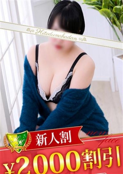 松戸人妻花壇 吹雪らん