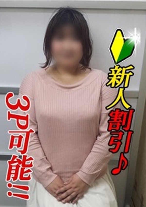 セカンドラブ ひとみ