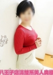 かすみ八王子店