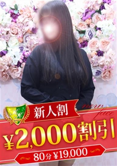 松戸人妻花壇 神谷ゆい