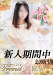 橋本
