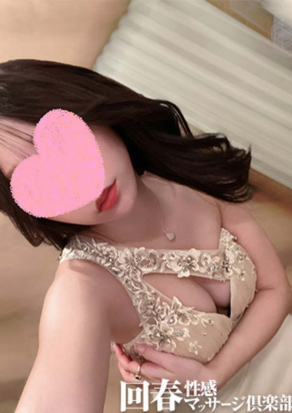 横浜回春性感マッサージ倶楽部 ひなた