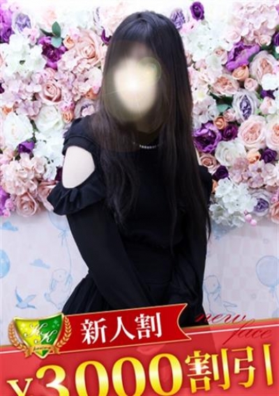 松戸人妻花壇 宮崎ももな