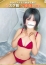 ほんとうの人妻 町田店 美久ーみく