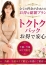 人妻癒し倶楽部 ゆきこ
