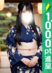 あすな
