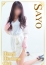 姫路人妻クラブ さよ