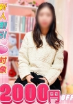 るあ