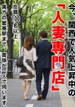 イベント案内人