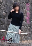 松島奈緒美