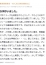 不倫倶楽部 大月 ひかり