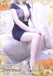 杉本