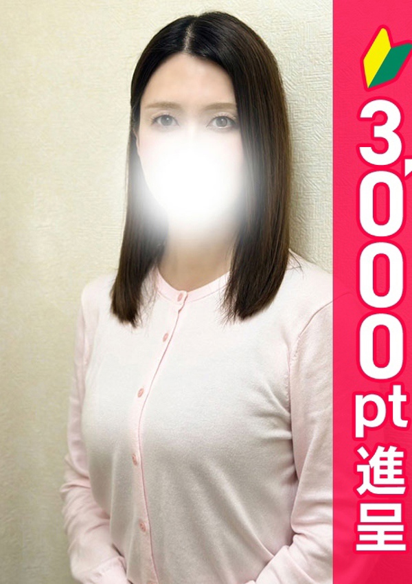 錦糸町人妻ヒットパレード さくら
