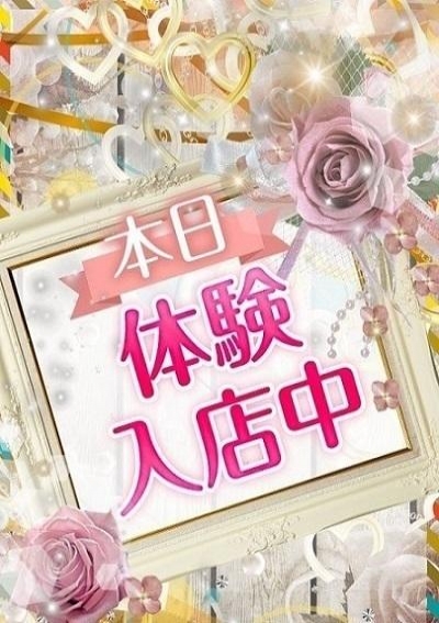 脱がされたい人妻 さいたま大宮店 ななみ