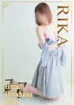 りか