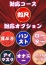 奥様生レンタル アイミ