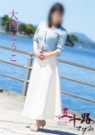 大西とうこ