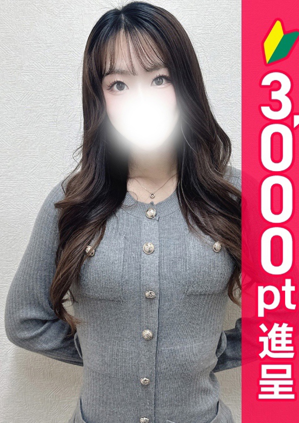 錦糸町人妻ヒットパレード りか