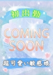 ヒメリ