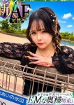 ユズ