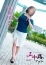 五十路マダム 岡山店 岡林里香