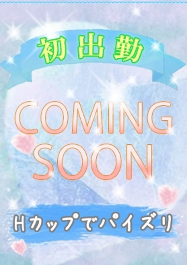潮妻びしょぬれオフィス モ ナ